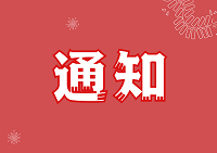 我國馬德里商標國際注冊業(yè)務(wù)全面實現(xiàn)電子化(知識產(chǎn)權(quán)報)